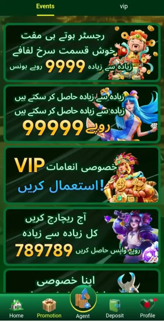 pkavia game