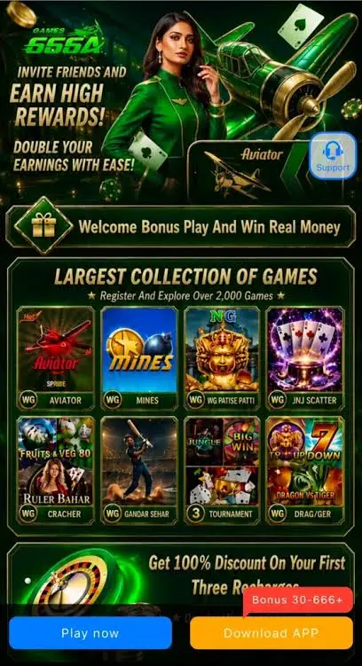 666A Game
