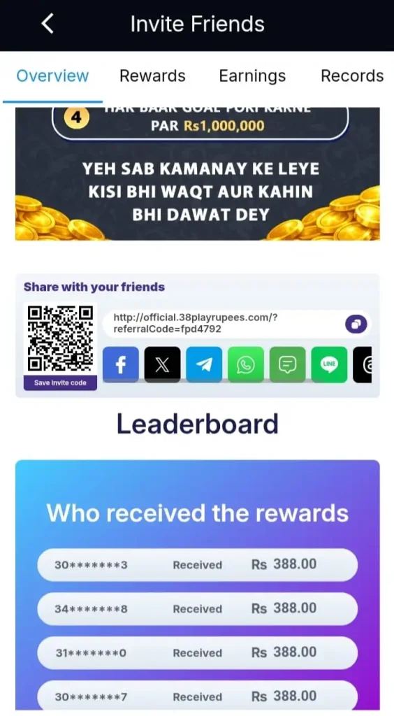 plarupees game