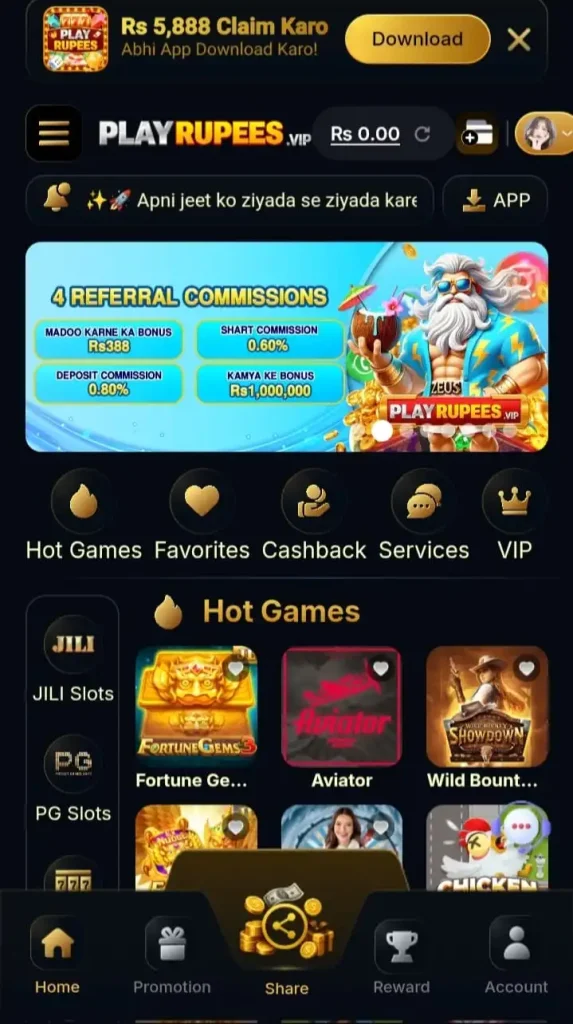 plarupees game