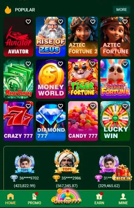 UR8 Game