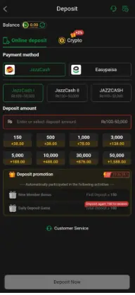 pakplay game